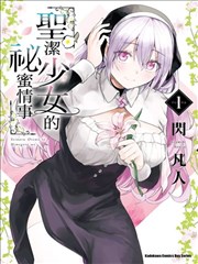 星辰电影《拳台之外》漫画海报