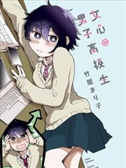 星辰电影《九号画室》漫画海报