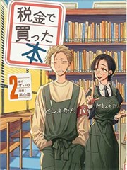星辰电影《落笔成风》漫画海报